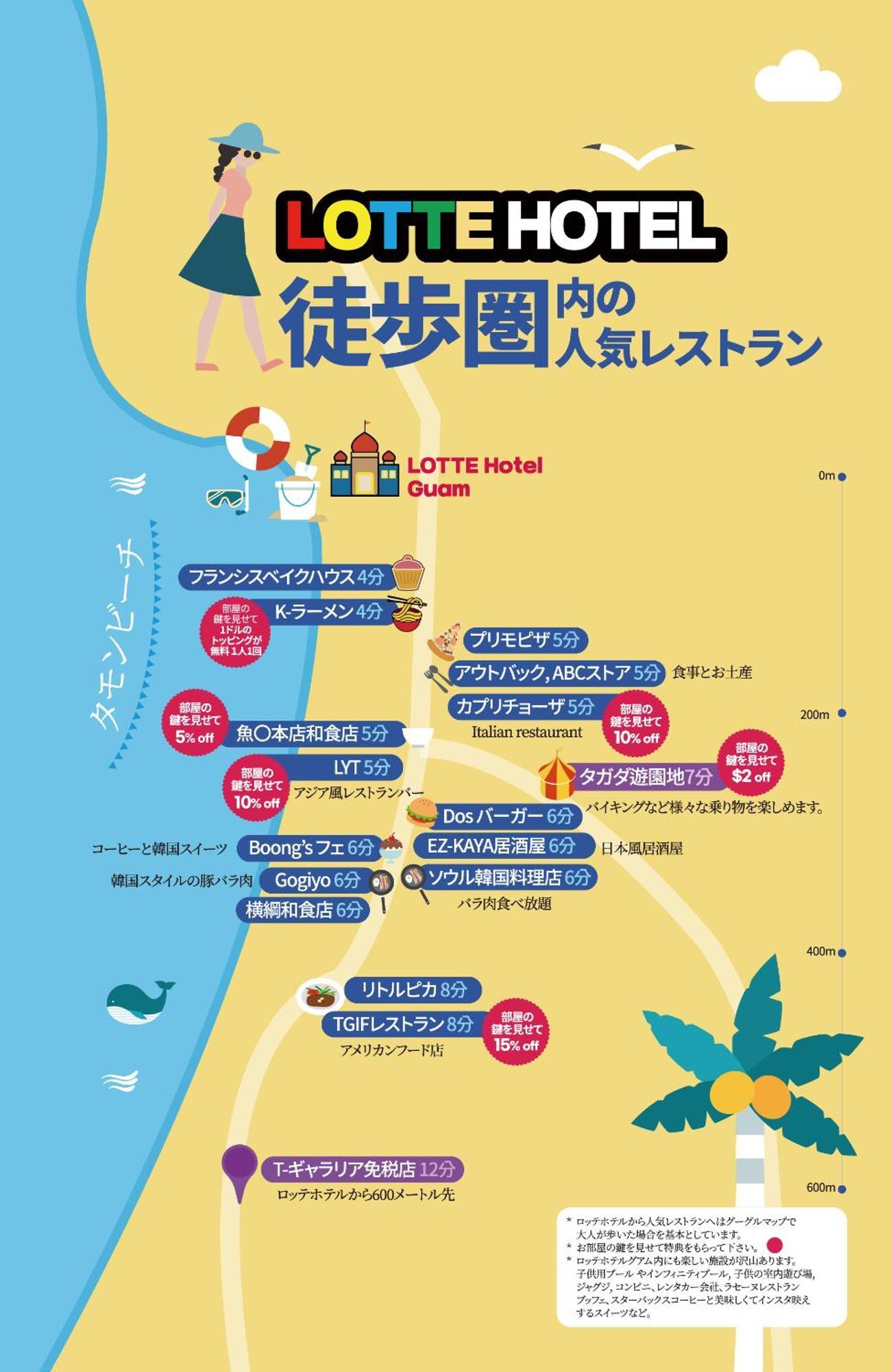 Lotte Hotel Guam Tumon Bagian luar foto